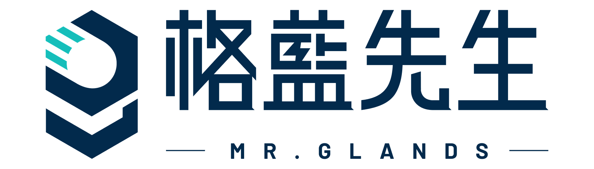 格藍先生 電纜固定頭